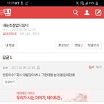 [댓글부탁해] <b>우주선</b>을