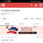 [댓글부탁해] <b>plz</b>