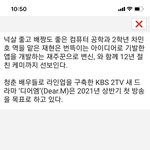 [NCT] 근데 상상이 안가ㅋㅋ <b>넉살</b>좋고