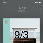 [방탄소년단] 야 민고양이