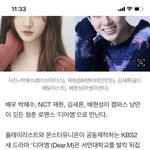 [NCT] 재현이가 M인가봐ㅋ 극중 중요한<b>역할</b>..ㅋ