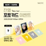 [EXO] 드디어 그분이 한국에도 도착하셨습니다