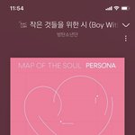 [방탄소년단] 진짜 사람 <b>섭섭</b>하게 하는데는 뭐가있다..