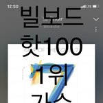 [방탄소년단] 내 최애 좀 봐 ㅠㅠㅠㅠㅠ미침 ㅠㅠㅠㅠㅠ