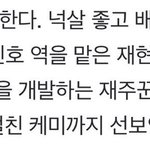 [NCT] ㅅㄷ 나 <b>컴</b><b>공</b>인데