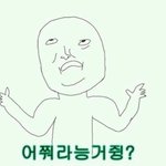 [드루와] 지금 이시국에 군대 간 배우도 있는데