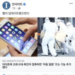 헐 <b>니</b>네 이거 알았던<b>사람</b>
