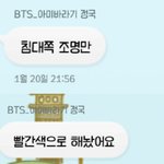 [알페스] ㄱㅂ