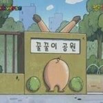 세훈&amp;<b>찬열</b> 10억뷰 잘 안 된 이유