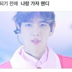 백현 이 망상짤 ㅈㄴ<b>아련</b>함