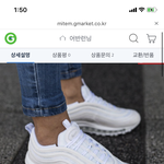 이거 짝퉁이야??