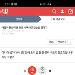 [드루와] 별별거 가지고 쓸데없이 <b>의심</b>하네