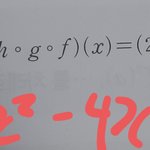 얘들아 수학 이것도 답맞냐