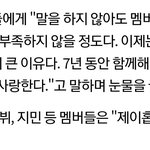 [드루와] <b>뷔</b> 제이홉 말에 울컥했나봐