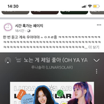 [댓글부탁해] <b>페북</b>에서 얘네 ㅈㄴ 홍보하지 않냐