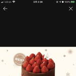 남친 생일 케이크 추천 부탁드려요