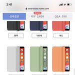 얘들아 케이스 아이스 <b>블루</b>할까