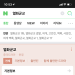 [드루와] 얘들아 이 <b>중드</b> 조카 재밌음