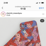 폰케이스 추반해줘