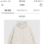얘들아 이 숏패딩 추반해조..
