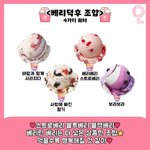 반 여자애한테 패션ㅈㅎ하는 <b>찐따</b>같대ㅠㅠㅠ