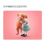 [댓글부탁해] 교수님께 <b>메일</b> 보낼까 말까