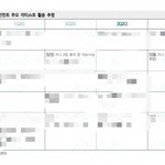 [TXT모아] 재밋는걸 가져왔어ㅋㅋ