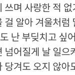 방탄 개이쁜  가사