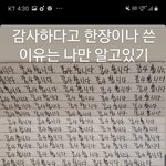 <b>쏘</b> 쓰윗