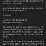 난 <b>김한</b>빈만 생각하면