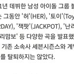 [드루와] <b>지코</b> 블락비 탈퇴 안했음