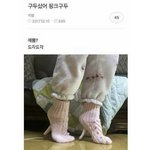 [댓글부탁해] 얘두랑 이름 <b>지어</b>줭