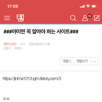 [방탄소년단] ⚠️밑 ##아미면 꼭 알아야하는 여기서봐ㅇㅁㄱ(댓도