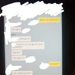 +추가)딸이 남편의 불륜사실을 숨겼습니다