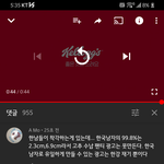 첵스<b>초코</b> 광고 댓글 근황..jpg