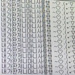 하 오늘 체육시간에 진짜 개쪽팔렸다