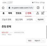 [방탄소년단] 밑⚠️<b>존칭</b>문제⚠️여기서 봐