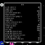 너네 어몽<b>어스</b> 몇판햇냐