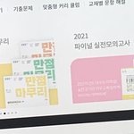 [드루와] 집 안에서 <b>카뱅</b> 체크카드 잃어버렸는데