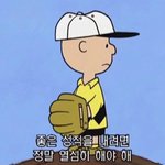 지금 솔직히