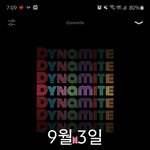 [방탄소년단] 앨범 <b>품절</b> 풀린거 뭐야?