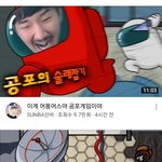 [댓글부탁해] 아니 선바는 <b>썸네일</b>이 항상 기괴햌ㅋㅋㅋ
