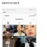 [드루와] 여돌 남돌 댓글에 비추많을때 차이점