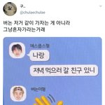 세븐틴 <b>버논</b> 이거 ㅈㄴ 웃김