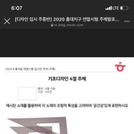 [댓글부탁해] 말많은 사람이랑 대화하는거 조카힘들어
