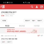 [드루와] 여윽시 판<b>녀</b>들 <b>열폭</b> 오져 ㅋㅋㅋㅋㅋ