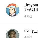 조이 <b>예린</b> 인스타 프사