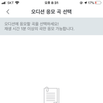 [꼭조언부탁] sm