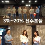 남자 성상품화 <b>품평</b>..jpg