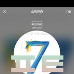 [방탄소년단] 애들 <b>수프</b>에서 레고맞추기 비교된 짤 봄?